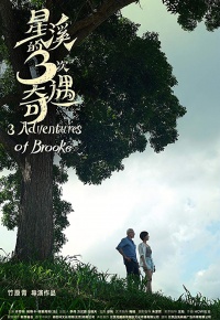 3 Aventures de Brooke (2020)