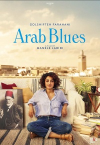 Un divan à Tunis (2020)