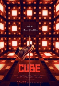 Cube Remake (2021) Streaming VF Complet Gratuit en 4K