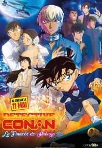 Detective Conan : La Fiancée de Shibuya (2022)