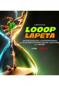 Looop Lapeta : La boucle infernale (2022)
