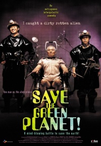 Save The Green Planet! 2022