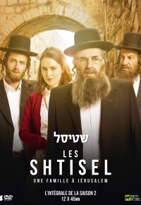 Les Shtisel: Une Famille à Jérusalem (Série TV)
