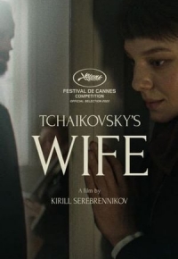 La Femme de Tchaïkovski (2022)