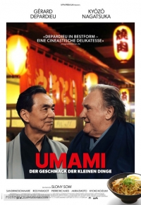 Umami (2023)