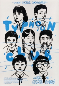 Typhoon Club (2024)